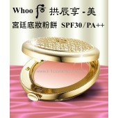 WHOO (后) 拱辰享美- 宮廷底妝粉餅 SPF30,PA++